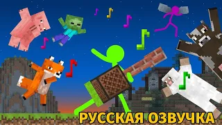 Анимация Vs Minecraft 39 серия 3 сезон @alanbecker