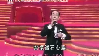 新馬師曾 粵曲串燒