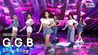 Bling Bling(블링블링) - G.G.B @인기가요 inkigayo 20201129