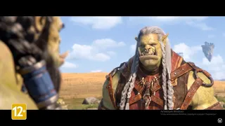 World of Warcraft - Новый дом