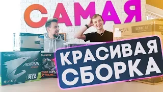 СОБРАЛИ САМЫЙ КРАСИВЫЙ ПК В ОФИСЕ! СБОРКА С КАСТОМНОЙ ВОДЯНКОЙ ЗА $3000