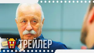 ЛИСТЬЕВ. НОВЫЙ ВЗГЛЯД — Трейлер | 2020 | Владислав Листьев, Владимир Мукусев, Леонид Парфенов