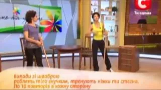 Убираем и худеем - Все буде добре - Выпуск 29 - 20.08.2012 - Все будет хорошо - Все будет хорошо