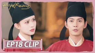 EP18 Clip | So funny! Yuansu refused to take the concubine! | Royal Rumours | 花琉璃轶闻 | ENG SUB