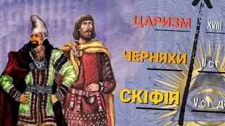 ЗНАЙШОВ МІСЦЯ СПОВНЕНІ МІСТИКИ!!! ВІД ЧЕРНЯХІВ ДО ЦАРИЗМУ!!! КОП З XP DEUS ТА QUEST Q30 2023!!!