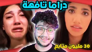 هذول المشاهير عاملين حرب شرسة من حماماتهم