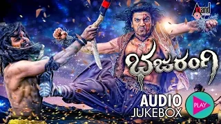 Bajarangi Kannada Audio Jukebox | Dr.Shivarajkumar | Aindrita Ray | Arjun Janya | A.Harsha