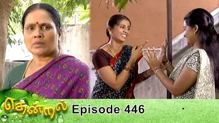 Thendral Episode 446, 07/05/2020 | #VikatanPrimeTime