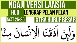 KHUSUS LANSIA BELAJAR NGAJI SURAH HUD AYAT 25-35 HURUF EXTRA BESAR DAN PELAN PELAN