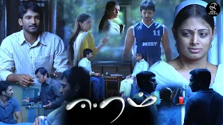 Aadhi Breakups with Sindhu Scene | Eeram | Aadhi | Nandha | Sindhu Menon | Tamil horror movie