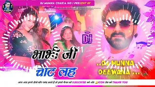 Bhabhi Ji Chat Lah Sali Ji Kat Lah Dj Remix - Pawan Singh Holi Dj Song - Bhojpuri Hi tech Dj Songs