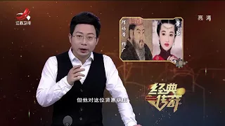 《经典传奇》隋炀帝墓掘出稀世珍宝20180223[高清版]