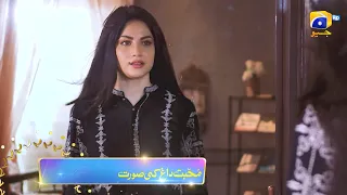 Mohabbat Dagh Ki Soorat - Ep 05 Promo | Wednesday at 8:00 PM Only On Har Pal Geo