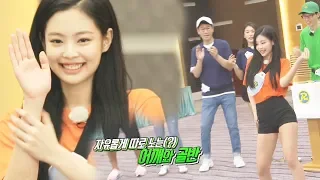 BLACKPINK Jennie reveals her charms with customized dance ＜HAVANA＞ 《Running Man》 EP541