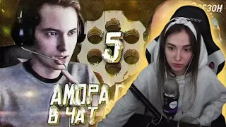 GENSYXA смотрит: АМОРАЛЬНЫЙ В ЧАТ РУЛЕТКЕ #5 (2 СЕЗОН)