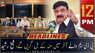 ARY News Prime Time Headlines | 12 PM | 20th December 2022