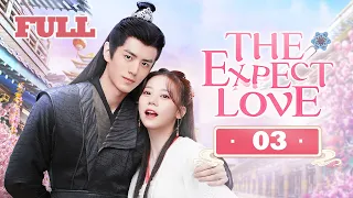 【FULL MOVIE】Modern girl conquers icy general | The Expect Love 03 |夫君大人别怕我