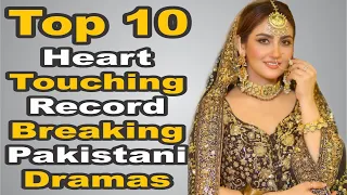 Top 10 Heart Touching Record Breaking Pakistani Dramas | The House of Entertainment