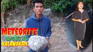 Batong Napulot sa Oriental Mindoro,Kumpirmadong Meteorite|(PARODY) Kapuso MO, JESSICA SOHO #kmjs