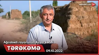 Tərəkəmə - Ağcabədi rayonunun Avşar kəndi | 09.10.2022