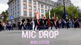 [KPOP IN PUBLIC RUSSIA] BTS ( 방탄소년단) - MIC DROP (MAMA version ) dance cover #kpopinpublic