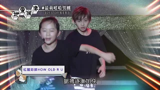 【獨家直擊】 BOY STORY挑戰兩倍速freestyle舞蹈 嘴甜告白最喜歡GOT7 Jackson前輩│我愛偶像 Idols of Asia