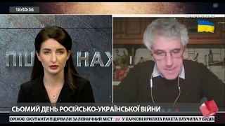 Уступить готовы все, кроме Путина, – Гозман