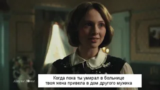 Катя привела в дом другого || Крепостная || Просто шутка