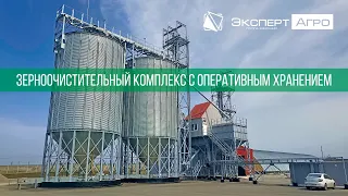 Зерноочистительный комплекс для самого вкусного Аютинского хлеба Работа сепаратора NEOGRAIN на зерне