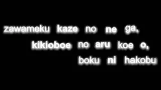 real ~ shifo (karaoke) (Dual! Parallel Trouble ending)