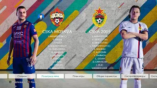 CSKA Moscow 2021 vs CSKA Moscow 2005 RSP patch eFootball PES 2021 Gameplay video