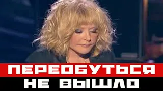 Переобуться не вышло: Пугачева совершила роковую ошибку!!!