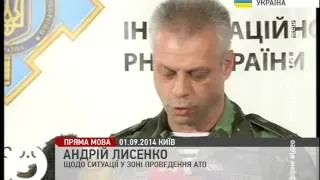 РНБО щодо ситуації у зоні АТО - 1.09.2014