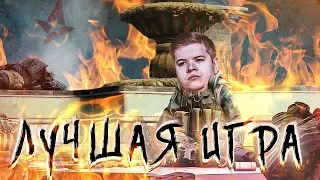 ЛУЧШИЙ МАТЧ ПРО СЦЕНЫ 2018