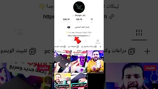 ازاي تعمل سوفت وير للفلاشة