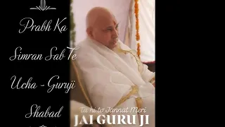 Prabh Ka Simran Sab Te Ucha | Guruji Shabad | Guruji’s Soulful Shabad | Jai Guruji 🙏