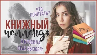 ЧТО ПОЧИТАТЬ? | ТОП ЛУЧШИХ КНИГ 2018