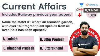 5:00 AM - Current Affairs Quiz 2021 by Bhunesh Sir | 8,9 Nov 2021 | Current Affairs Today