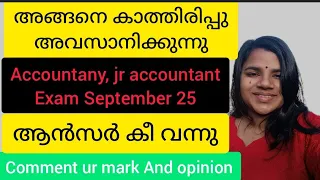 kerala psc accountant exam provisional answer key published|Accountant exam provisional answer key