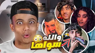 أكبر دعم لصناع المحتوى 50,000$🔥😂(#3)