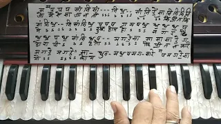 Mohe Bhool Gaye Sanwariya....on Harmonium by Inder Singh Shah.