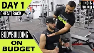 | DAY 1 | Complete Chest and Back Workout for Beginners ! (Hindi / Punjabi)