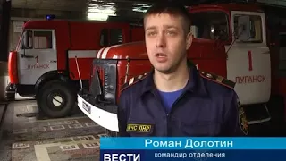 ГТРК ЛНР  Вести  19 30  9 января 2018 Роман Долотин