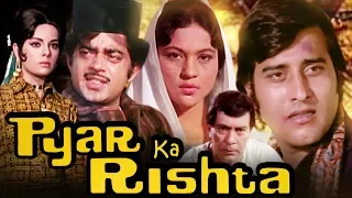 Pyar Ka Rishta | Full Movie | Vinod Khanna | Shatrughan Sinha | Superhit Hindi Movie