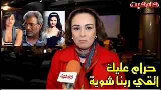 حنان شوقي لـ خالد يوسف بعد فيديوهاته مع منى فاروق : اتقي ربنا ده انت هتقف قدامه