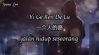 Yi Ge Ren De Lu 一个人的路 (jalan hidup seseorang) Da Huan 大欢 Lyrics