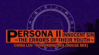 China Luv - Persona 2 Innocent Sin - The Errors of Their Youth