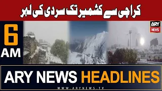 ARY News 6 AM Headlines 14th Jan 2024 | 𝐖𝐞𝐚𝐭𝐡𝐞𝐫 𝐔𝐩𝐝𝐚𝐭𝐞