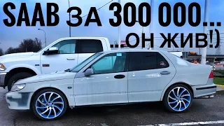 SAAB за 300 000, продолжение! #ЗлойСапсаныч 95 Aero - финал техчасти + Smile Motorsport, VW GOLF GTI