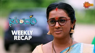 Sundari | Ep 164 - 169 Recap | Weekly Recap | Udaya TV | Kannada Serial